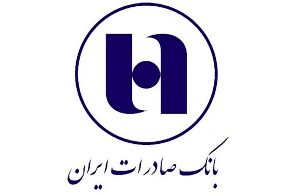 سود 25 ریالی صادرات برای سهامداران