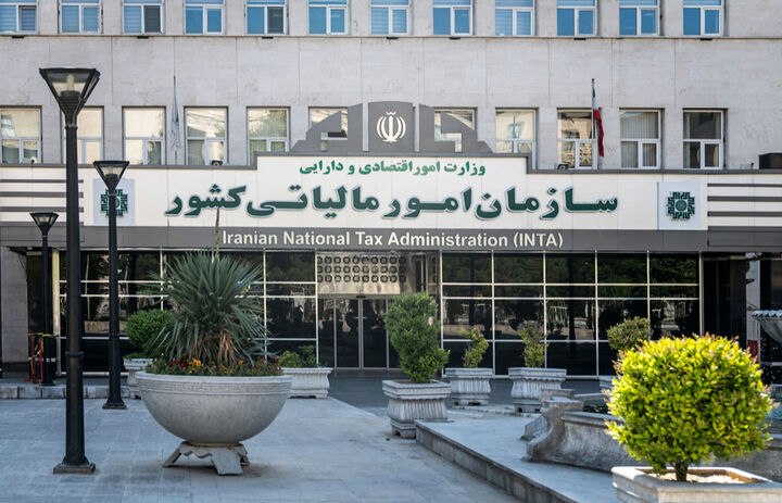 تمدید مهلت بخشودگی جرایم مالیات بر ارزش افزوده