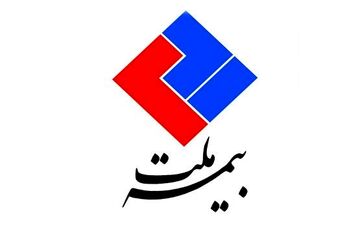 بیمه ملت، آماده حضور در بازارهای بین‌المللی