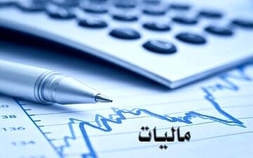 خریداران طلا، ارز، ملک و خودرو بخوانند / مالیات‌ جدید در راه است؟