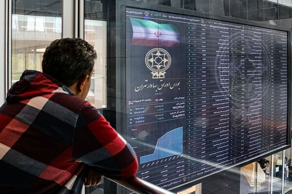 معرفی صندوق‌های بورسی که بیشترین ارزش معاملات را داشتند
