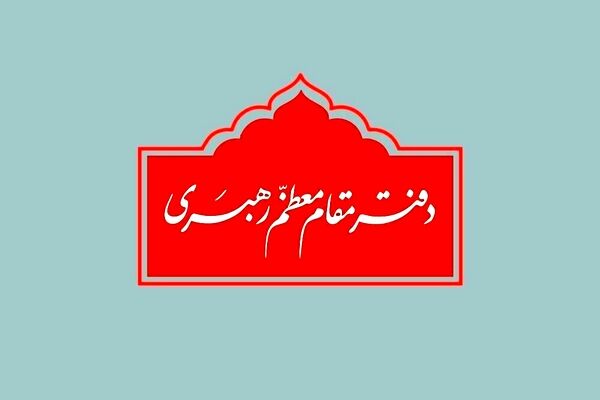 واکنش دفتر استفتائات رهبری به همستر و نات کوین