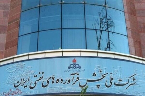کلاهبرداری شرکت ملی پالایش و پخش از سهامداران؟