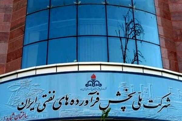 کلاهبرداری شرکت ملی پالایش و پخش از سهامداران؟