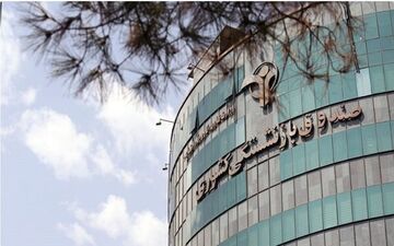پاسخ عجیب صندوق بازنشستگی کشوری به بازنشستگان