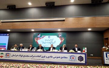 رکوردشکنی فولاد خراسان با رشد بیش از 36درصدی تولید 