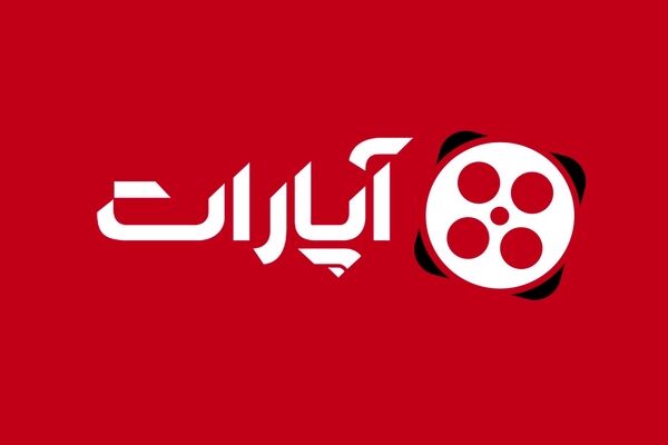 18میلیارد بازدید از ویدئوهای «آپارات» در سال گذشته