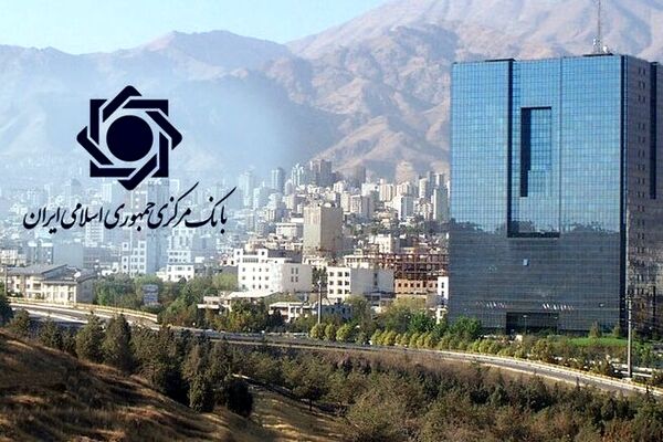 مُهرتایید مجمع تشخیص به قانون جدید بانک مرکزی/  افزایش اختیارات رییس کل