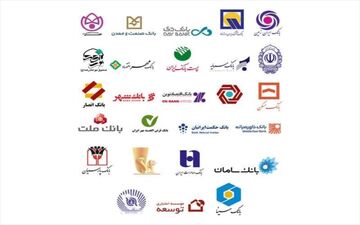 آمار درآمد کارمزدی ۱۳ بانک / کدام بانک‌ها در صدر هستند؟