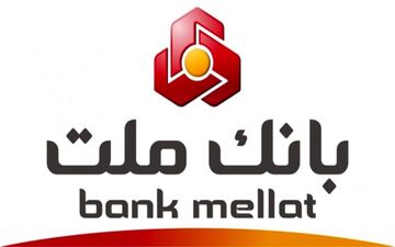رشد 211 درصدی سود هر سهم بانک ملت