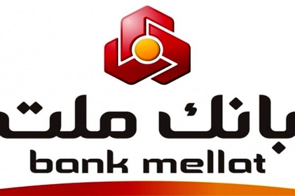 رشد 211 درصدی سود هر سهم بانک ملت