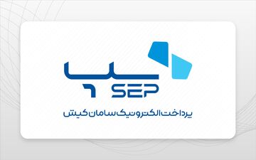 رکوردداران ابزارهای تراکنش‌دار اینترنتی