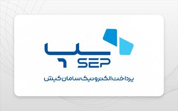 رکوردداران ابزارهای تراکنش‌دار اینترنتی