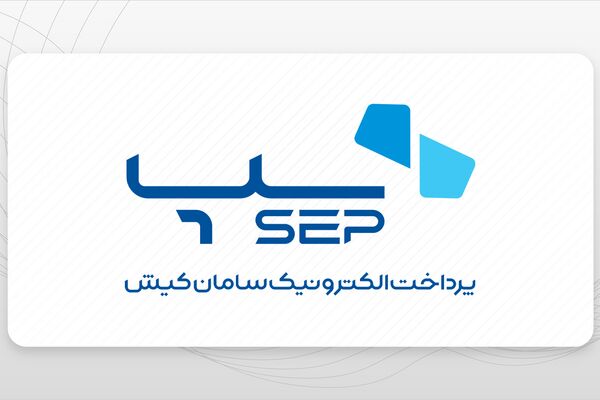 وضعیت پرداخت الکترونیک سامان کیش در گزارش شاپرک