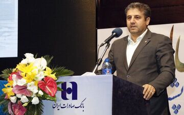 سرمایه گذاری ۲۰۰ میلیون یورو بانک صادرات در حوزه نفت
