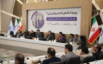 پتروشیمی ماهشهر، میزبان رویداد فناورانه پتروفن زون ۲