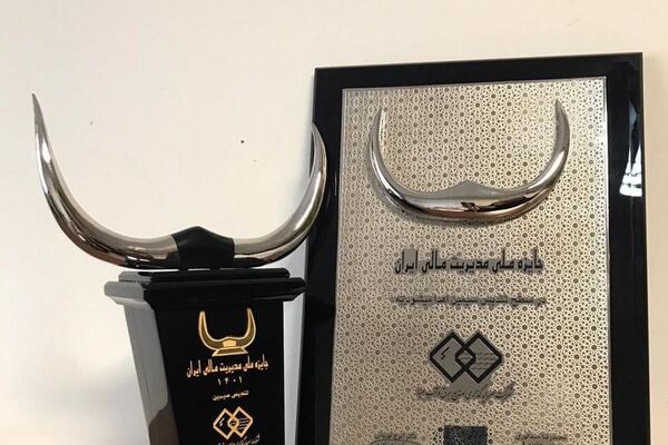 صنایع برق و آب صبا تندیس سیمین جایزه ملی مدیریت مالی ایران را کسب کرد