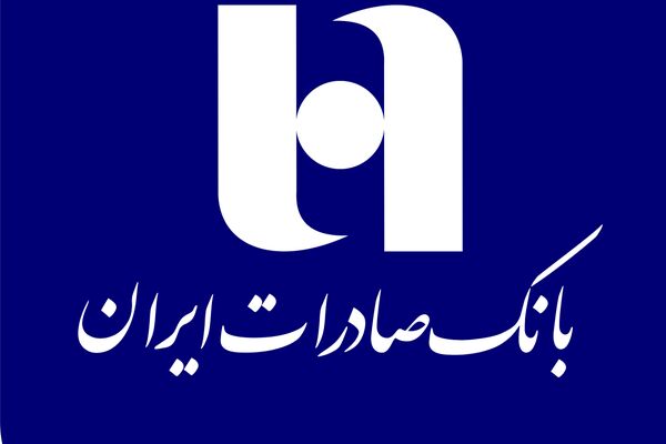 رتبه بانک صادرات در پرداخت تسهیلات مسکن