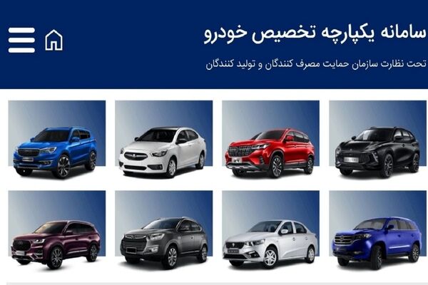 برای ثبت نام مادران در سامانه یکپارچه خودرو نیاز به گواهی نیست