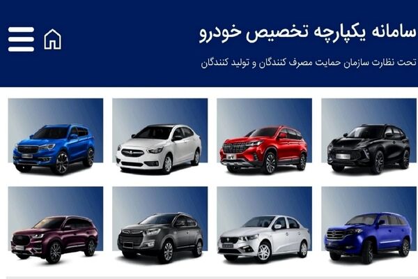 برای ثبت نام مادران در سامانه یکپارچه خودرو نیاز به گواهی نیست