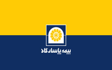 طرح تخفیف های بهاران در بیمه پاسارگاد اجرا شد