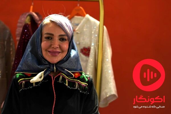 بازار پوشاک در قبضه افراد ناآشنا به هنر +فیلم
