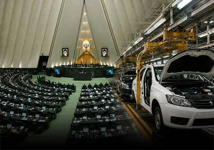 پیشنهاد مجلس برای تغییر فرآیند قیمت‌گذاری دستوری خودرو