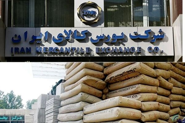 خروج سیمان و فولاد از بورس قطعی شد؟+ فیلم 