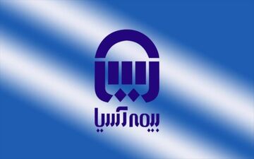 تقدیر رئیس بنیاد شهید از مدیرعامل بیمه‌آسیا