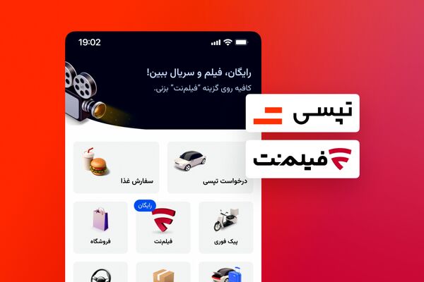 فیلم و سریال‌های فیلم‌نت برای کاربران تپسی رایگان شد