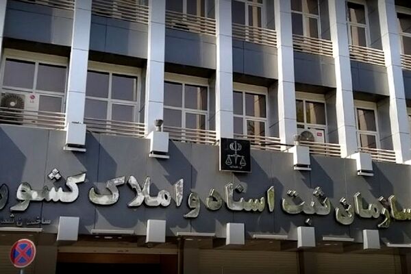 شرکت‌های صوری زیر تیع سازمان اسناد کشور