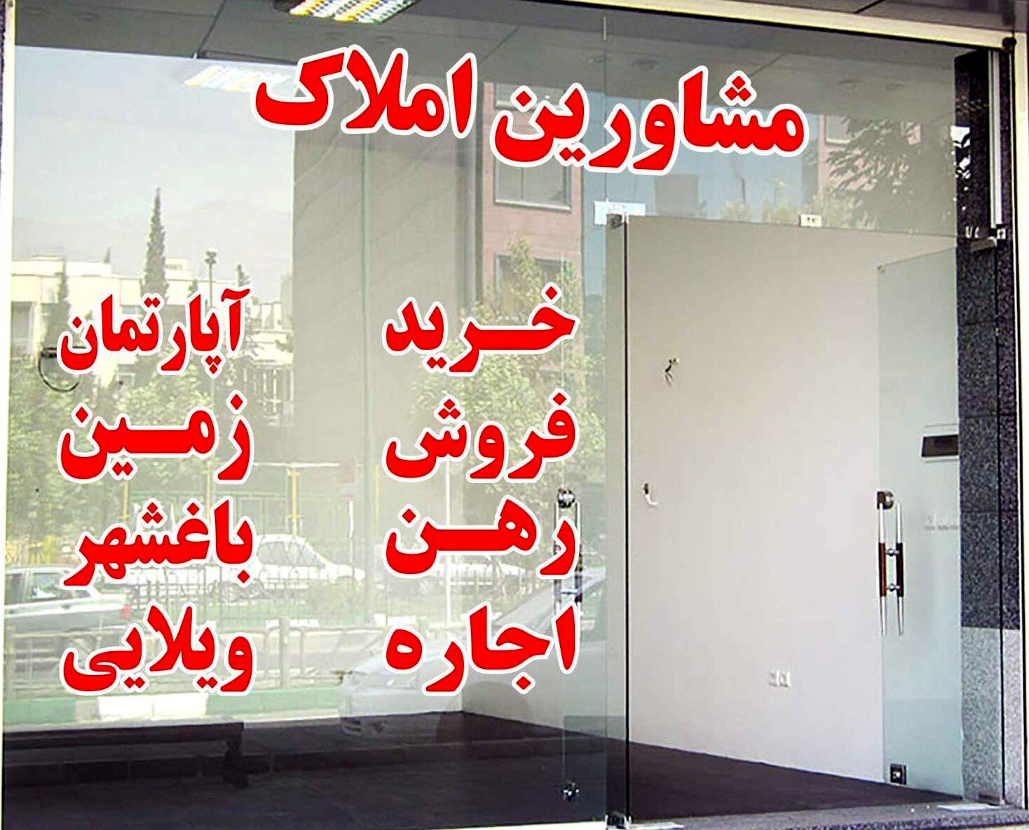 مستاجران بخوانند/تعیین سقف جدید برای قراردادهای تمدیدی+جزییات