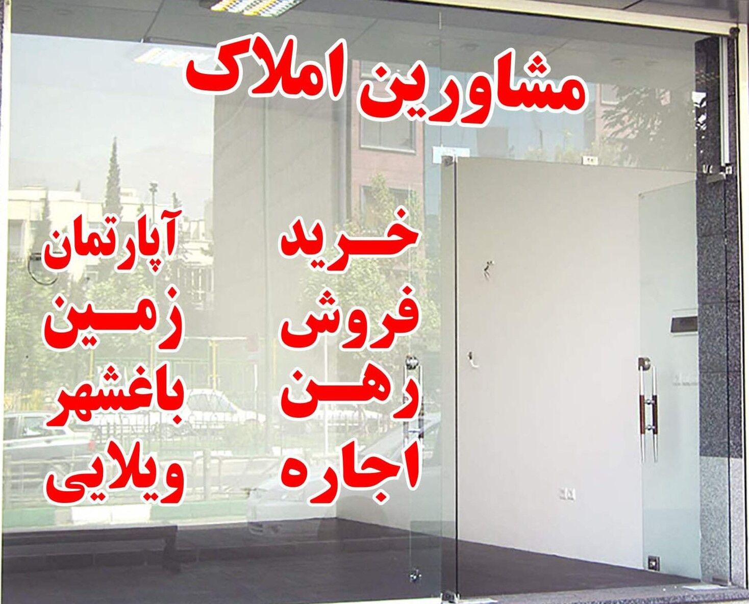 رعایت سقف ۲۵درصد برای تمدید قراردادهای اجاره مسکن الزامی است؟
