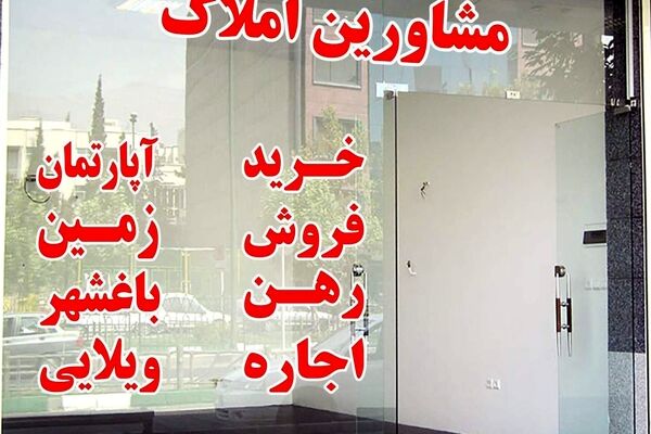 پشت پرده حاشیه مستاجران مجری معروف چیست؟