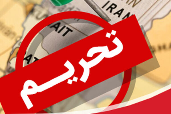 چهار سناریوی محتمل چشم‌انداز اقتصادی ایران