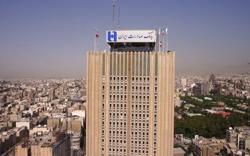 عملکرد مثبت بانک صادرات به مدد بخشنامه‌های دولتی/ سود سهام سال 1402 بانک صادرات چقدر است؟