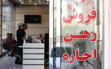 علت تغییر شرایط پرداخت وجه نقد به مشاوران املاک چیست؟ 