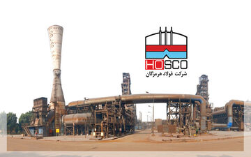 برگزاری دو دوره کنفرانس از سوی شرکت فولاد هرمزگان
