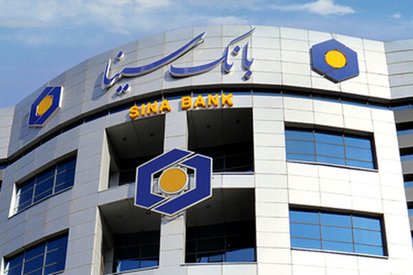 توسعه بانکداری باز در بانک سینا