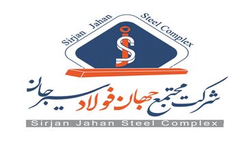 تصویب افزایش سرمایه جهان فولاد