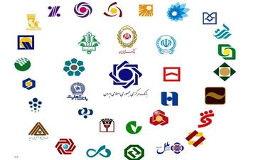 بانک‌های خصوصی شاکی شدند / «جریمه غیرقانونی» ۲۶ هزار میلیاردی  