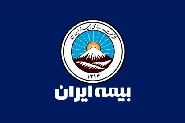 پرداخت بیش از ۱۳۰۰ میلیارد خسارت حوادث رانندگی توسط بیمه ایران
