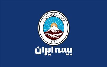 افزایش 50 درصدی فروش بیمه ایران