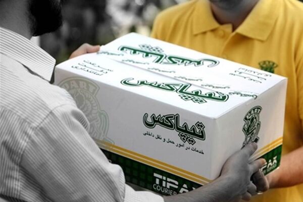 روزانه چند مرسوله با «تیپاکس » جابه‌ جا می‌شوند؟