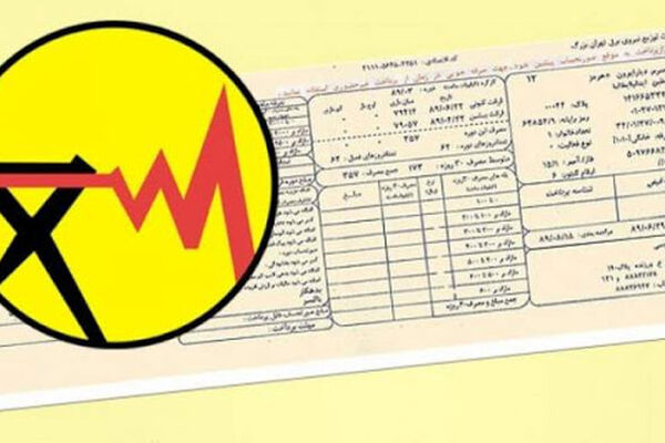 تعرفه برق مشترکان پرمصرف چگونه محاسبه می‌شود؟