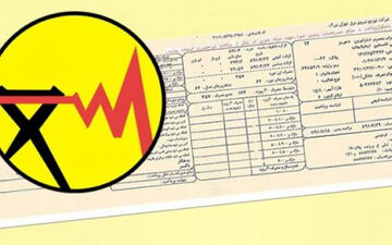 تعرفه برق مشترکان پرمصرف چگونه محاسبه می‌شود؟