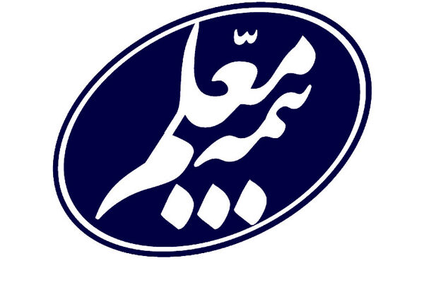 بیمه معلم برنده مناقصه جمعیت هلال‌ احمر