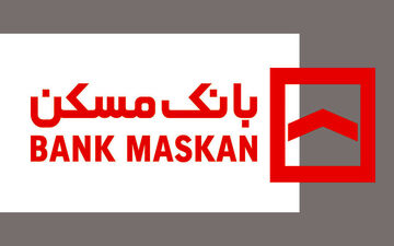 افزایش۶۰ درصدی پرداخت تسهیلات قرض‌الحسنه بانک مسکن
