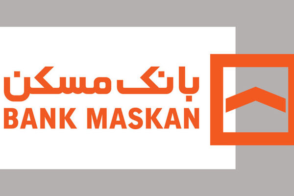 خدمات ویژه بانک مسکن برای معلولان و افراد کم توان 