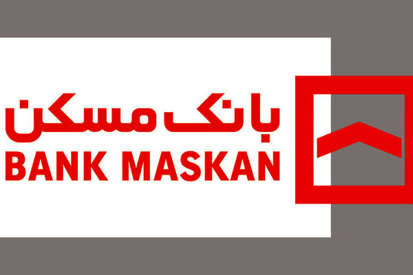 افزایش۶۰ درصدی پرداخت تسهیلات قرض‌الحسنه بانک مسکن